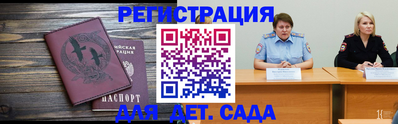 где прописаться в Гагарине