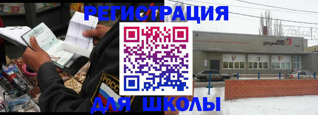 временная регистрация надежно в Гагарине