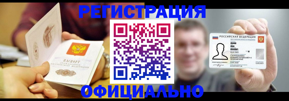 где прописаться в Гагарине