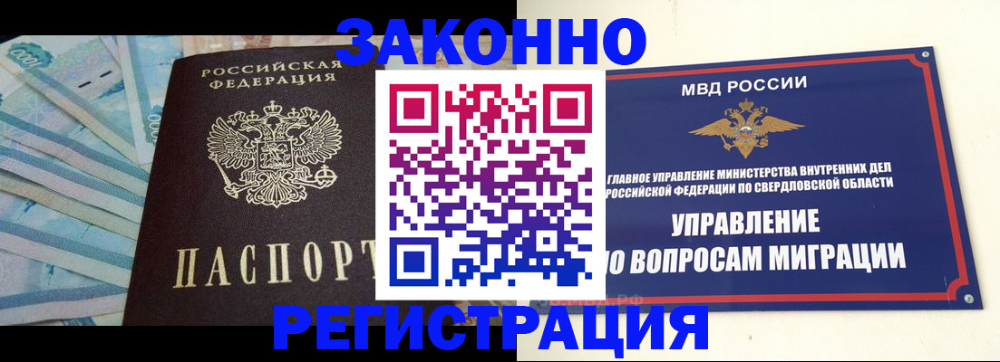 найти адрес прописки в Гагарине